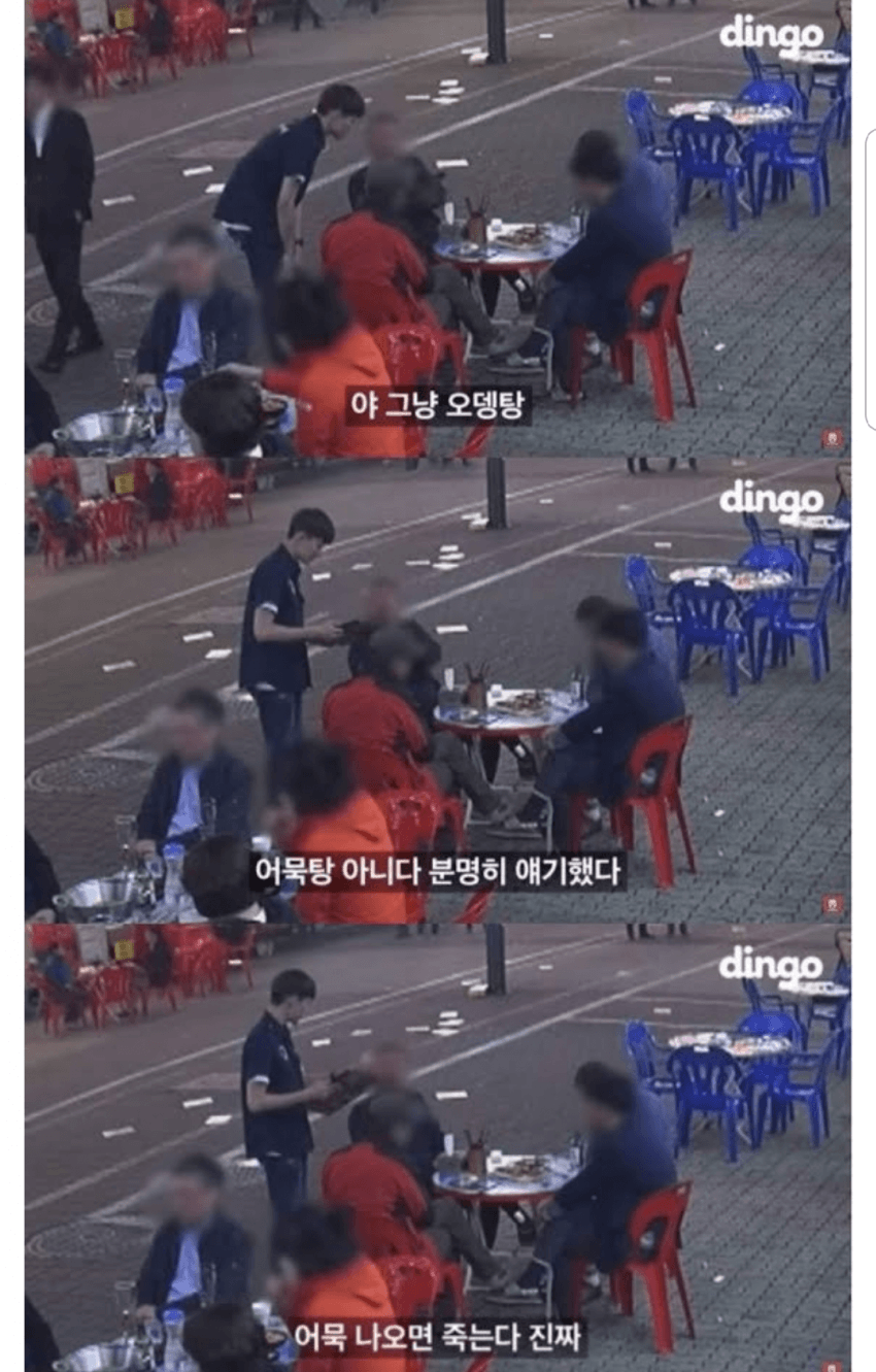 이해하면 무서운 사진 모음 관련 이미지 1