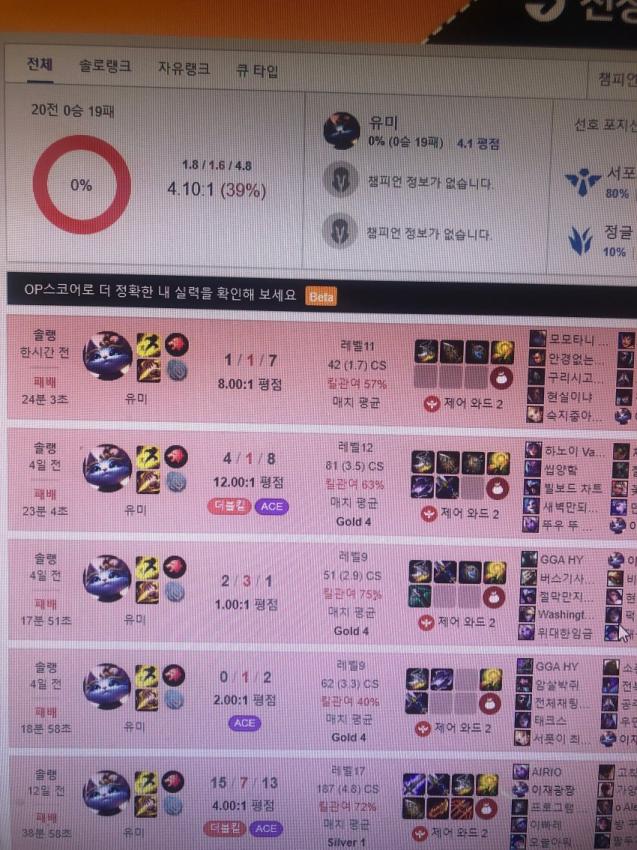 이해하면 소름끼치는 짤 모음 관련 이미지 2