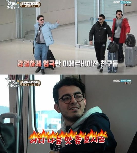 어서와 한국은 처음이지? 관련 이미지 6