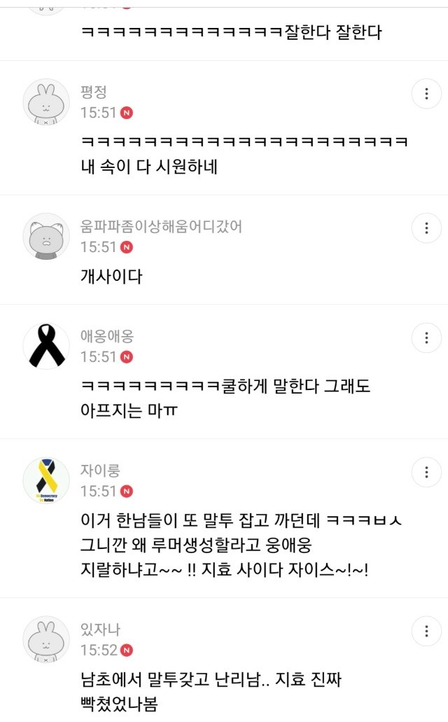 트와이스 지효, 관련 이미지 8
