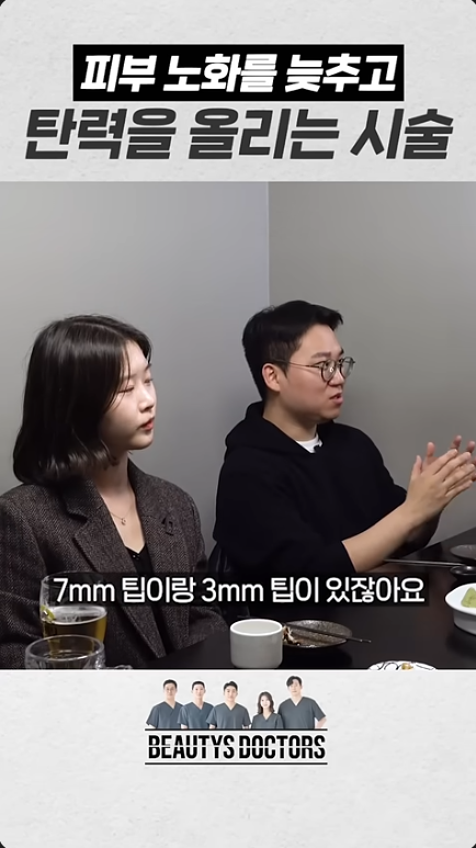 온다리프팅, 어떤 얼굴에 효과가 가장 좋을까 관련 이미지 2