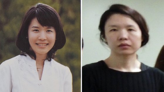 고유정 사형, 전 남편 의붓아들 살해 혐의.. 관련 이미지 1