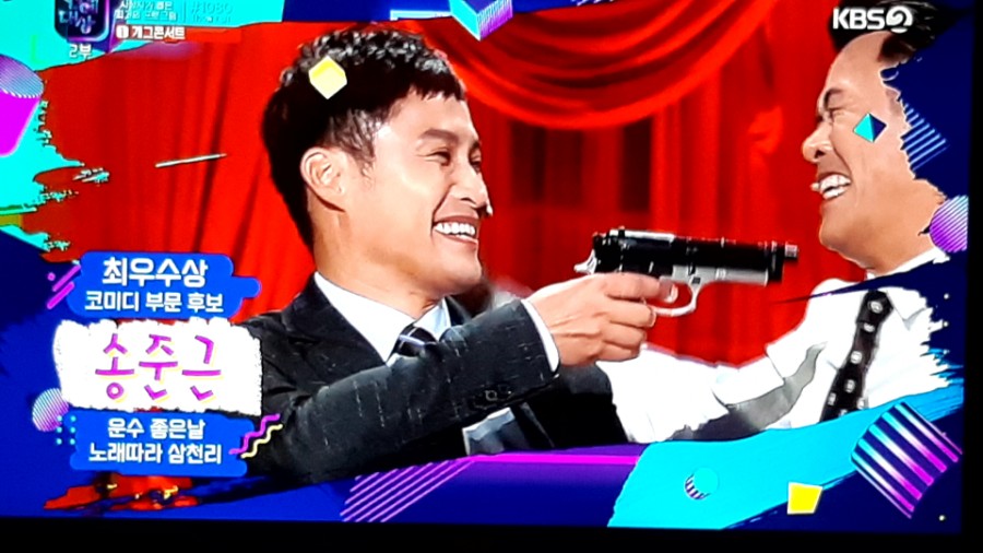 2019 KBS 연예대상, 신인상 최우수상 대상 수상 결과! 관련 이미지 12