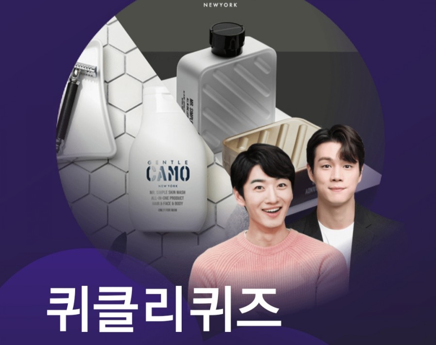 잼라이브 오늘의 힌트(7/20) 월요일 관련 이미지 2