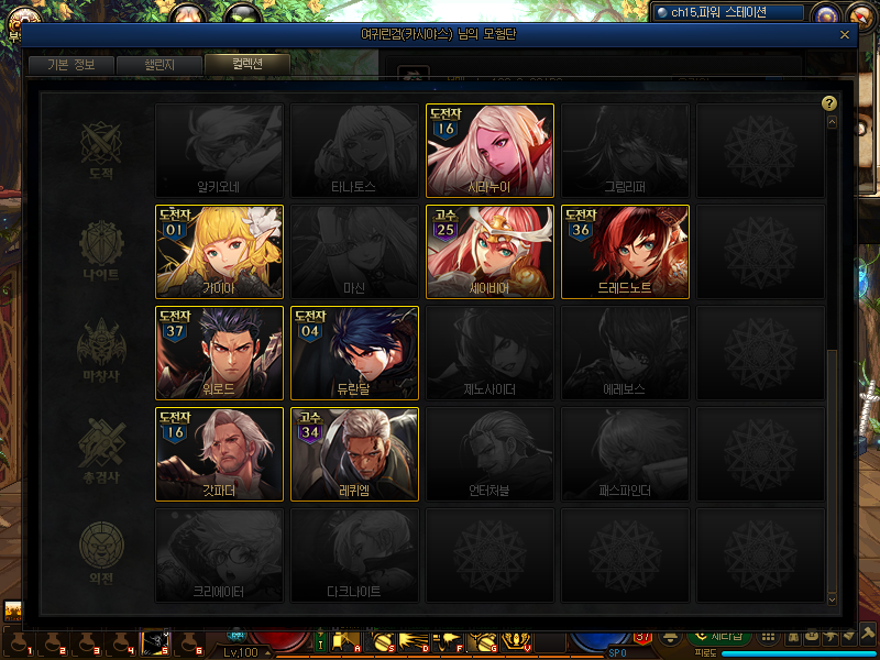 던파, 운영자 관련 이미지 17