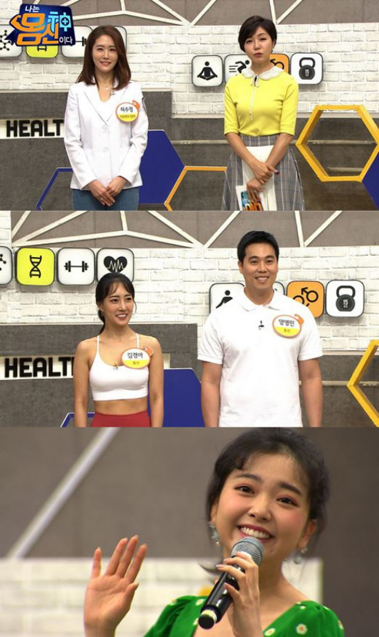 엉덩이 걷기, 3주만에 관련 이미지 1