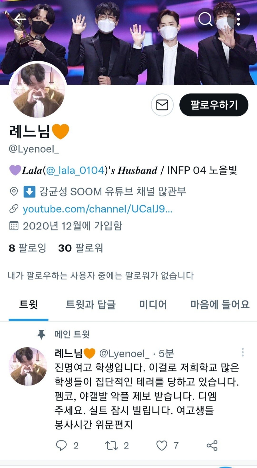 진명여고, 위문편지서 관련 이미지 13