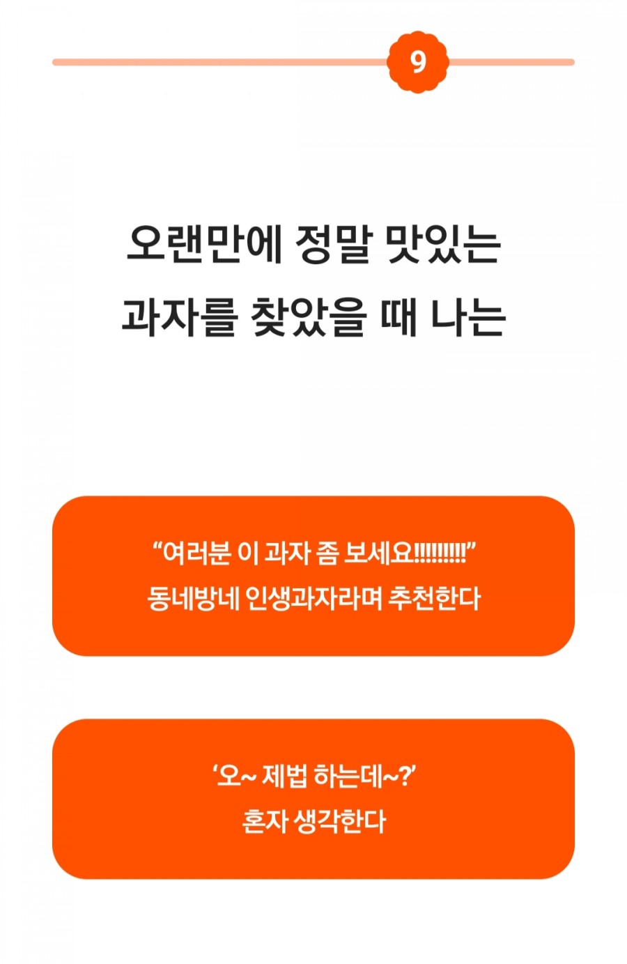 SPTI 테스트 하는 방법! 관련 이미지 2