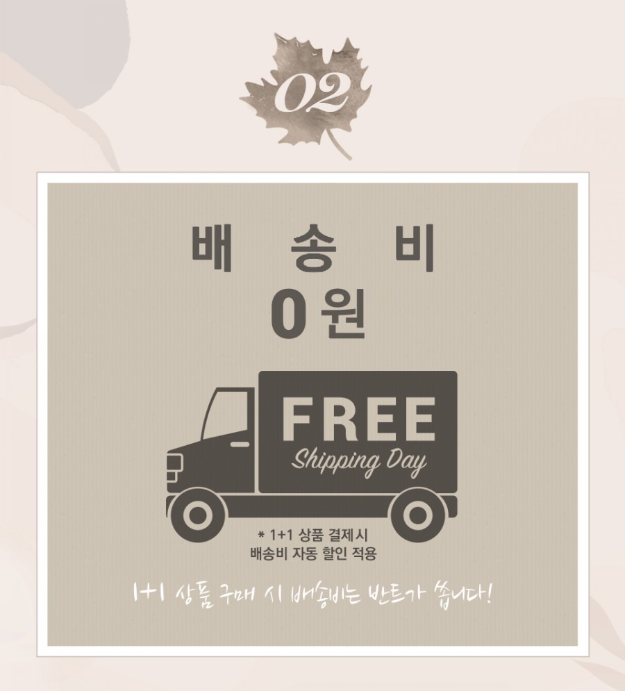 폴에버 반트365, 허니스크린 퀴즈 모든 정답 공개 관련 이미지 2