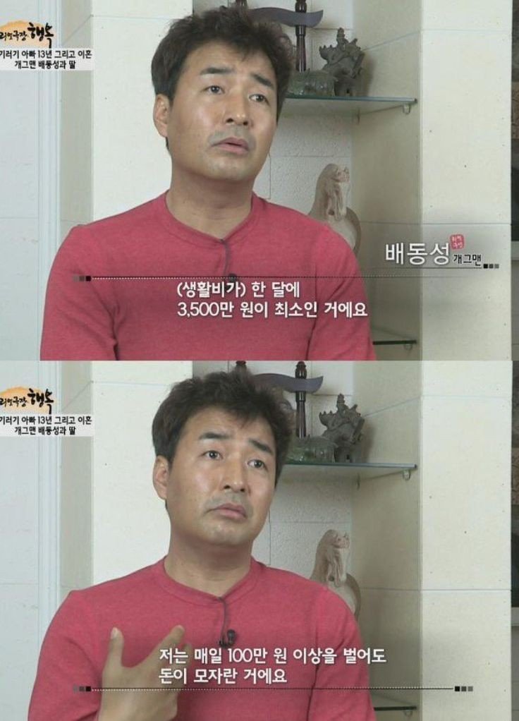 이해하면 무서운 사진 모음 관련 이미지 6