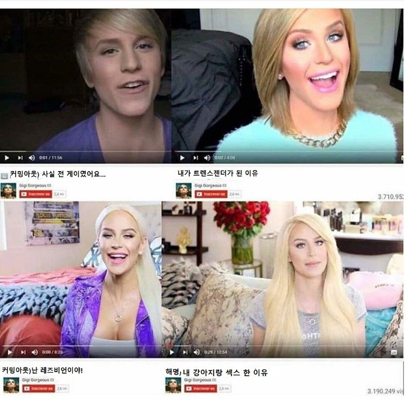 이해하면 무서운 사진 모음 관련 이미지 1
