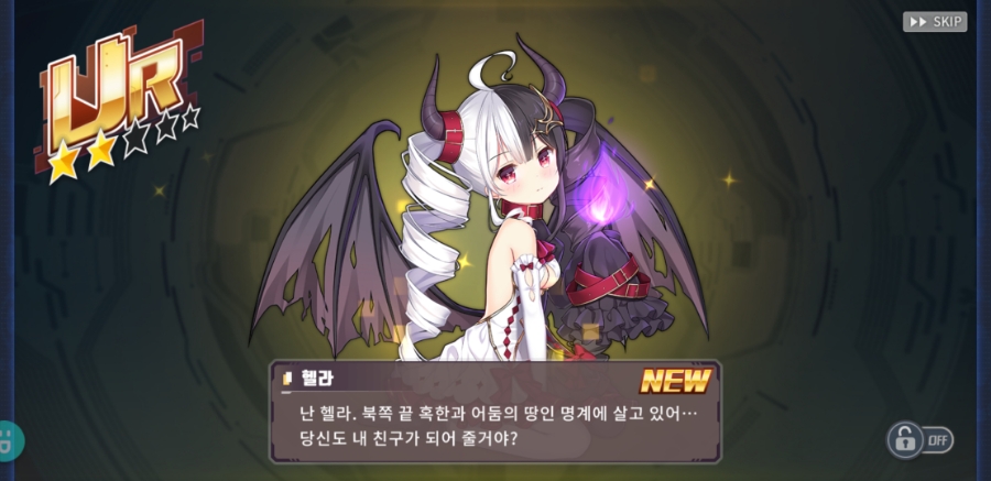 방주지령 플레이 솔직한 후기 리뷰 관련 이미지 2
