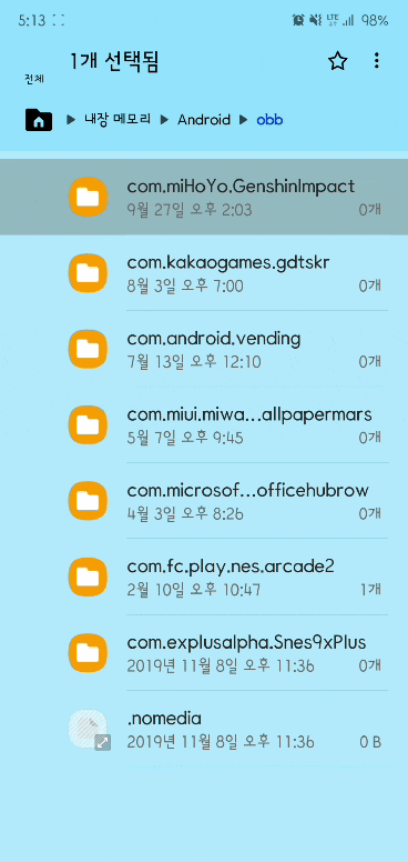 원신, 관련 이미지 11