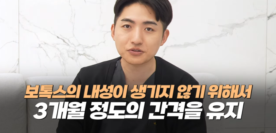 마곡역 피부과, 이마주름보톡스효과와 유지기간 관련 이미지 4