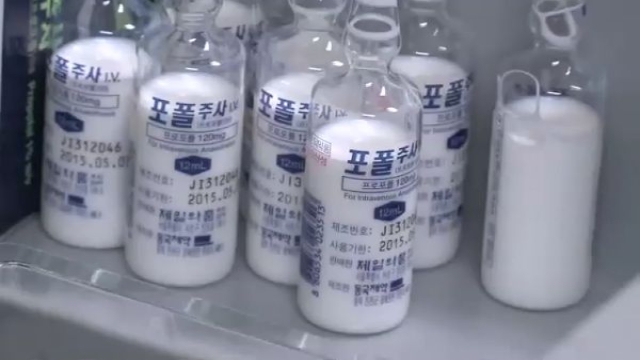 프로포폴 연예인, 검찰 10명 수사중.. 정체는 누구? 관련 이미지 3