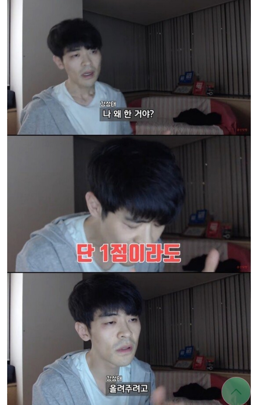 공부의 신 강성태 조국 딸 관련 최근 입장 표명 관련 이미지 5