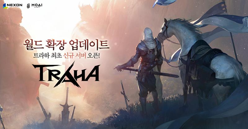 트라하 신규 클래스 낫, 토스 행운퀴즈 모든 정답 공개 관련 이미지 5