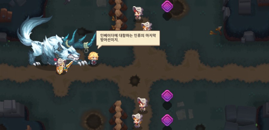 가디언테일즈 10챕터 클리어 완료 1부 관련 이미지 30