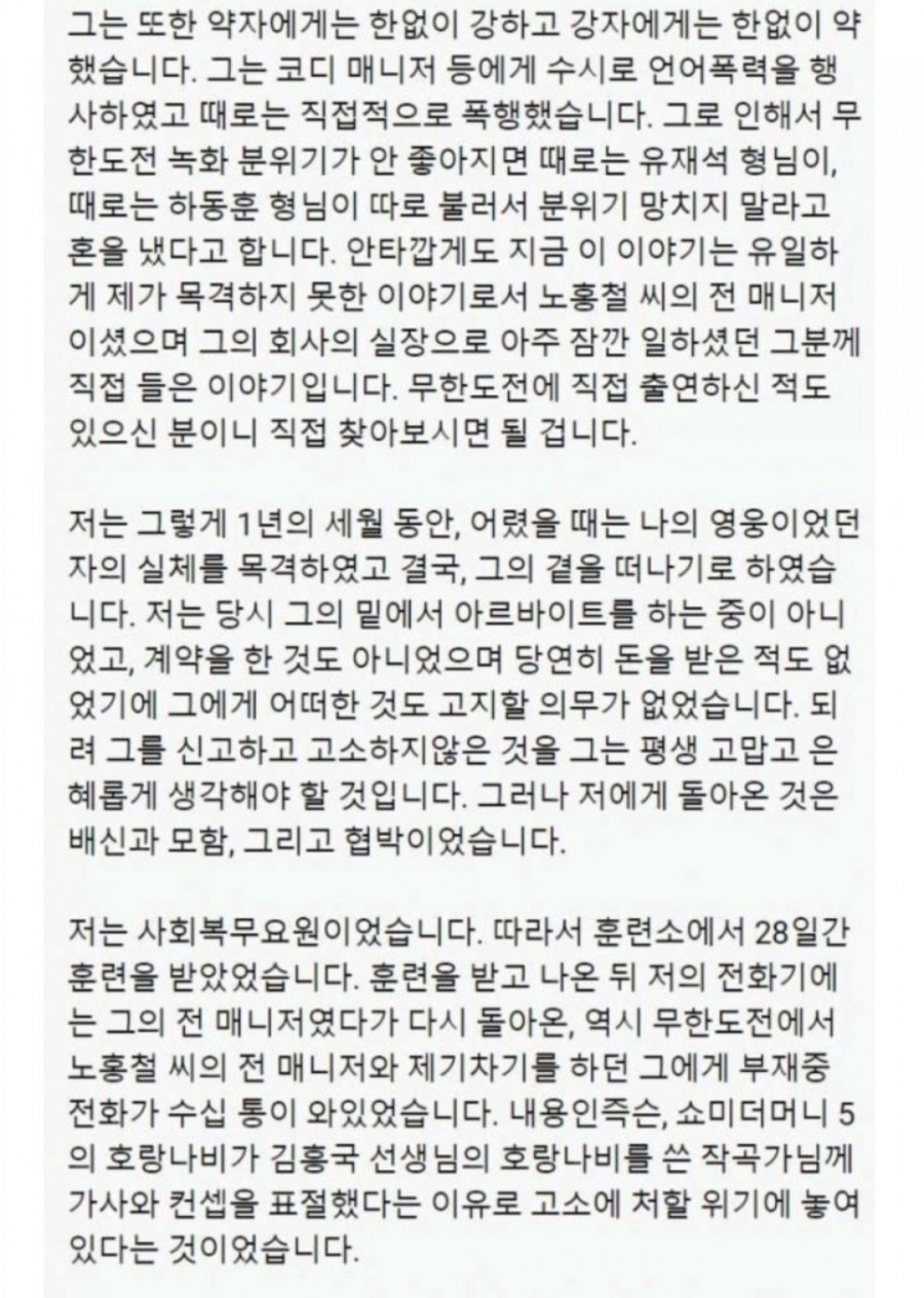 리쌍 길, 탱크에 저격! 관련 이미지 6