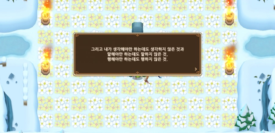 가디언 테일즈 관련 이미지 44