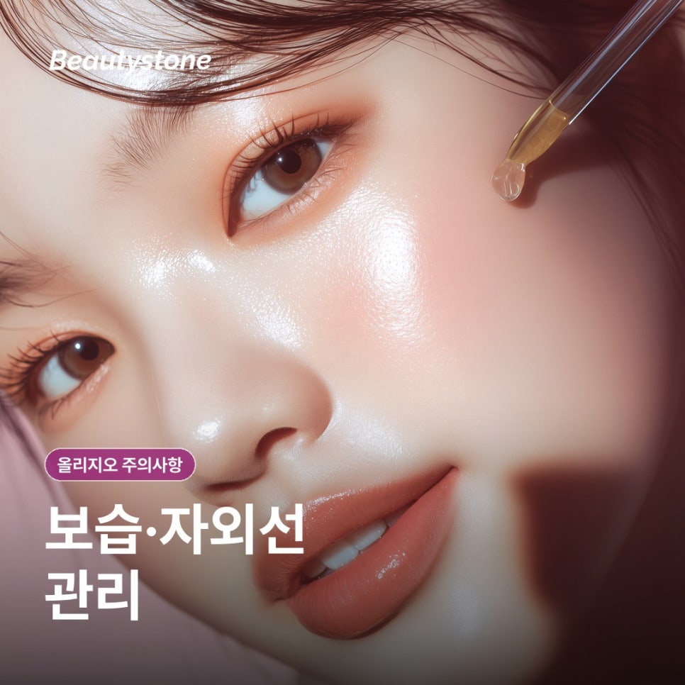 당산 올리지오 부작용, 붉은기와 열감은 어디까지 지켜봐도 될까요? 관련 이미지 7