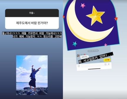 황철순, 아내 불륜 의혹.. 관련 이미지 2