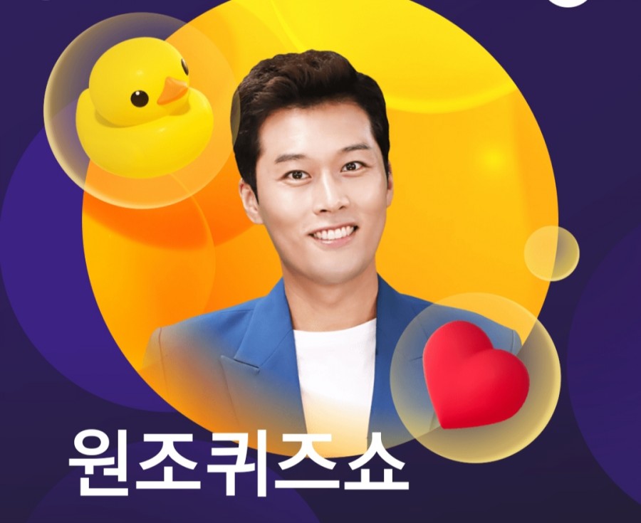 잼라이브 오늘의 힌트(5/20) 수요일 관련 이미지 2