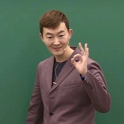 1타 강사 이지영, 1타 강사 관련 이미지 6