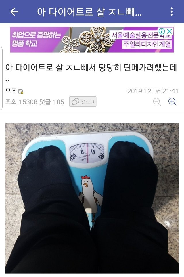 이해하면 무서운 사진 모음 관련 이미지 5