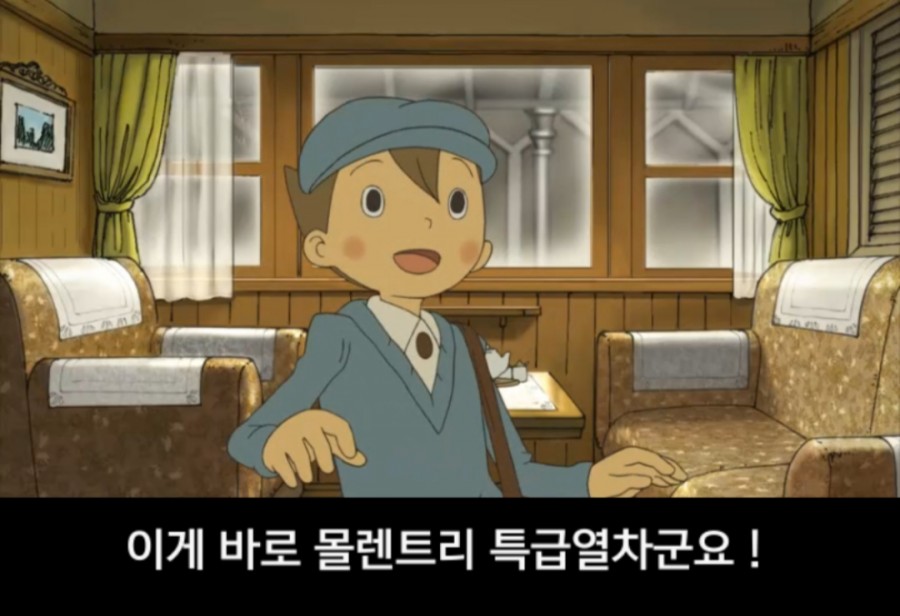 레이튼 교수와 악마의 상자 플레이 후기 관련 이미지 38