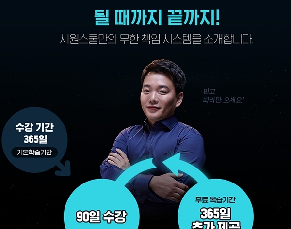 시원스쿨 특별할인, 캐시슬라이드 정답 공개 관련 이미지 1