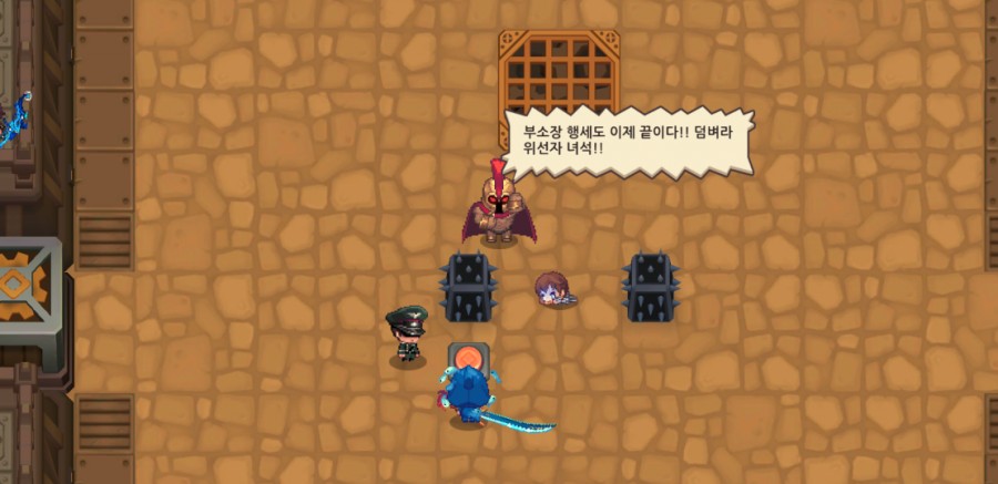 가디언 테일즈, 9챕터 라 제국 클리어 완료 관련 이미지 59