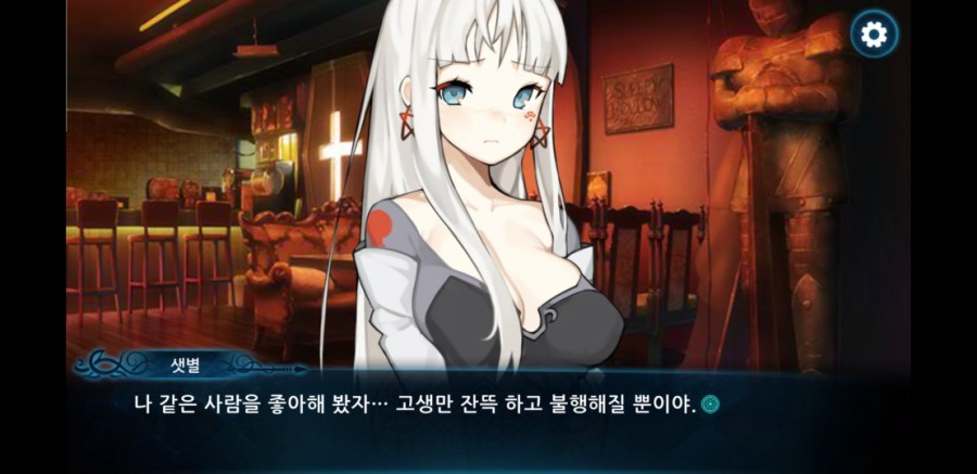 니그레도 라비린스 플레이 후기 관련 이미지 23