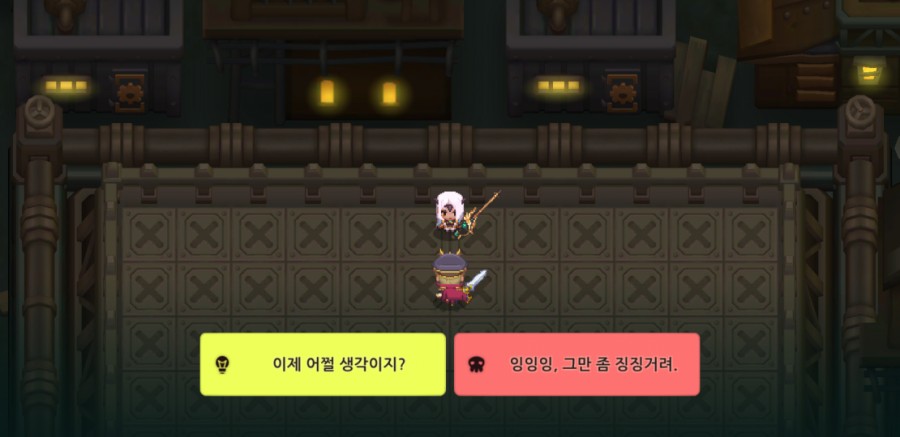 가디언 테일즈, 9챕터 라 제국 클리어 완료 관련 이미지 73