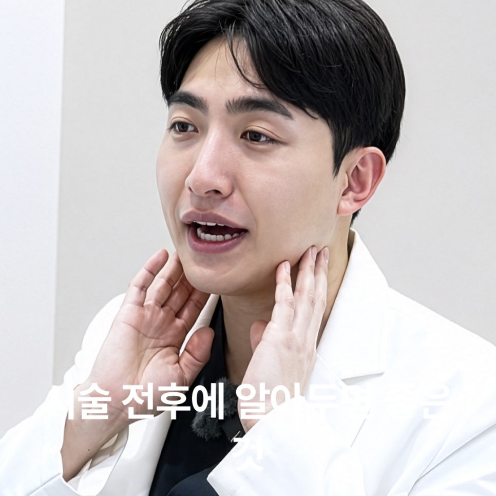 엉덩이필러는 엉덩이 전체를 크게 키우는 시술인가? 관련 이미지 4