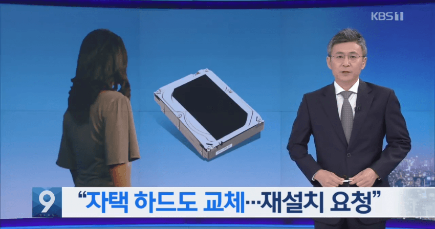 조국 부인 정경심 하드디스크 3개 교체, 동시에 고장날 확률 분석 관련 이미지 2