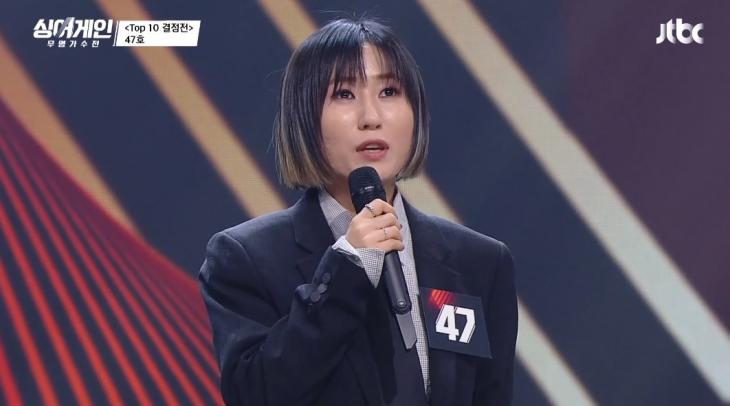 싱어게인 요아리, 관련 이미지 2