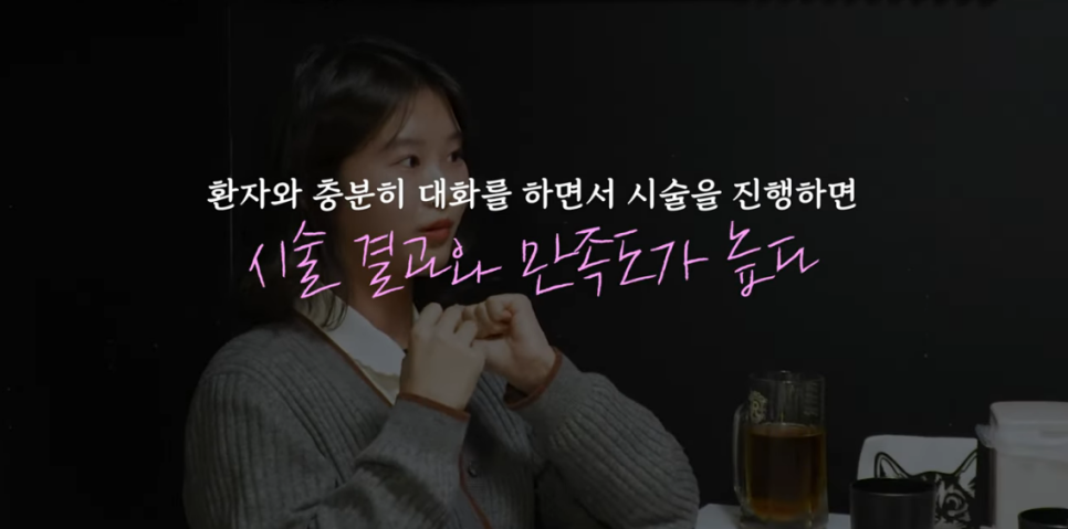 슈링크 효과 시기, 300샷과 같이 알아보기 관련 이미지 3