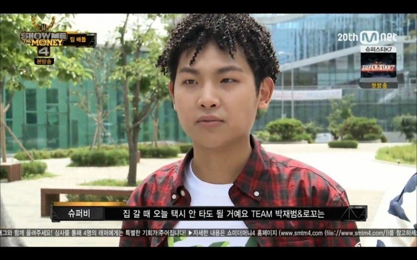 한국 힙합 래퍼들 근황 관련 이미지 5