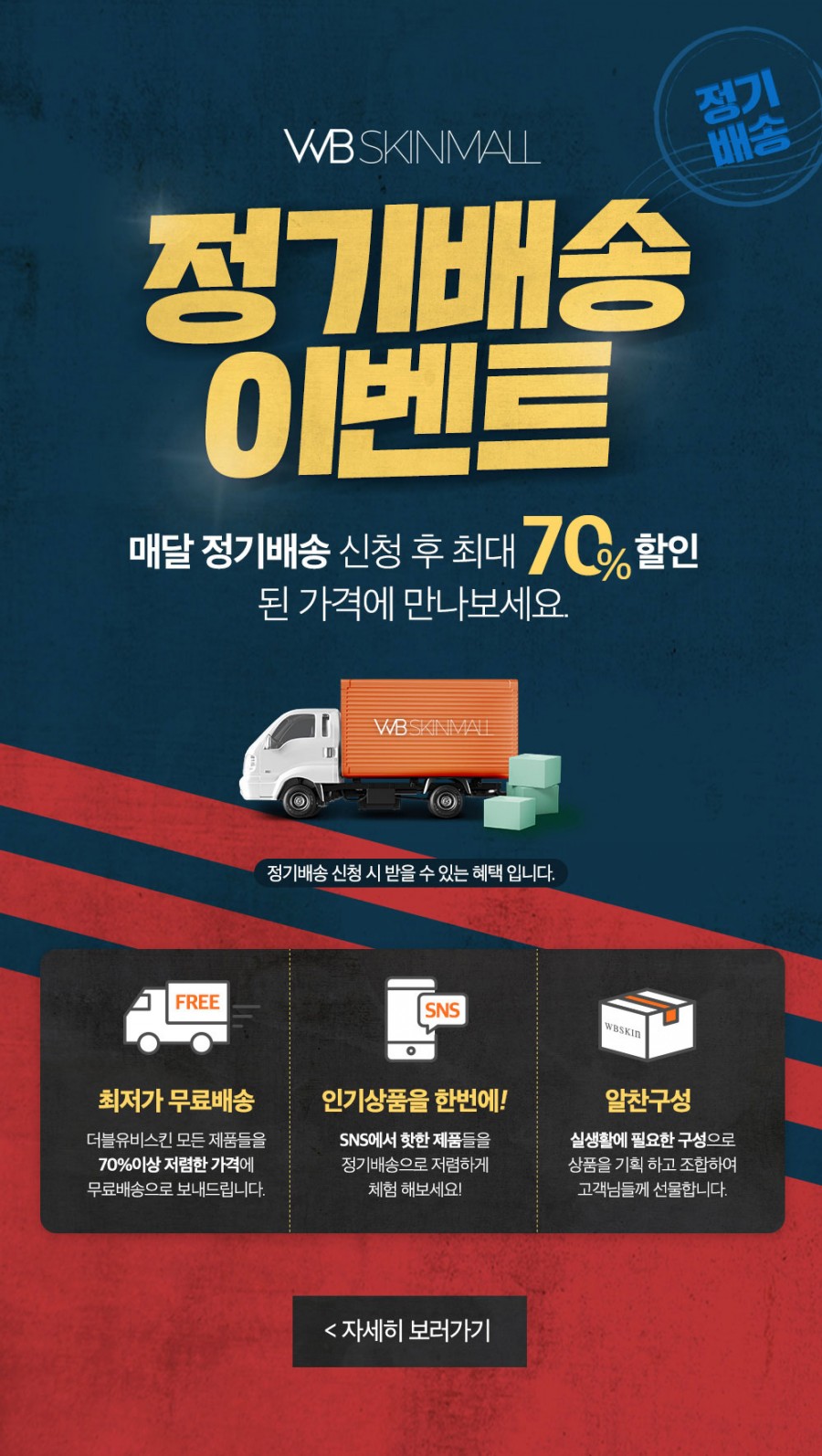 무로 스파바스 세일하누, 초성 퀴즈 정답 공개 관련 이미지 4