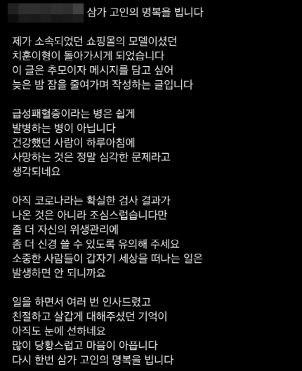 BJ이치훈, 관련 이미지 4