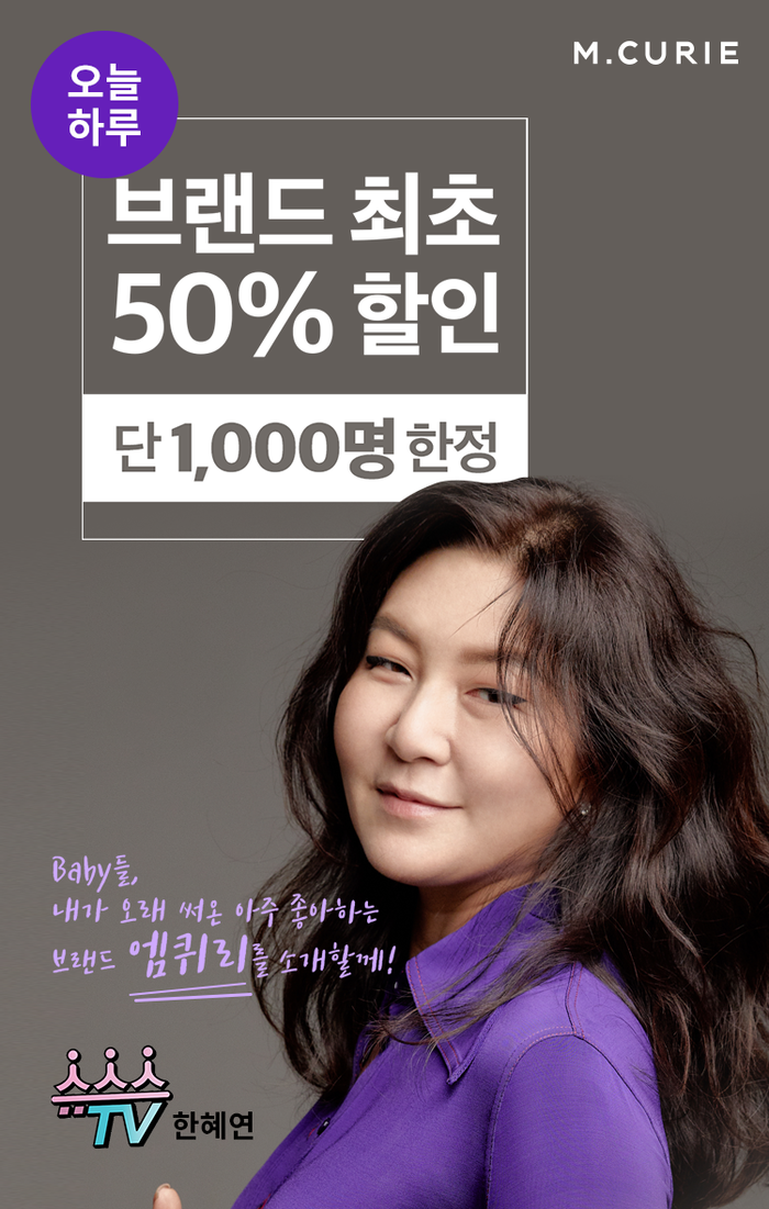 엠퀴리, 토스 행운퀴즈 모든 정답 공개 관련 이미지 1