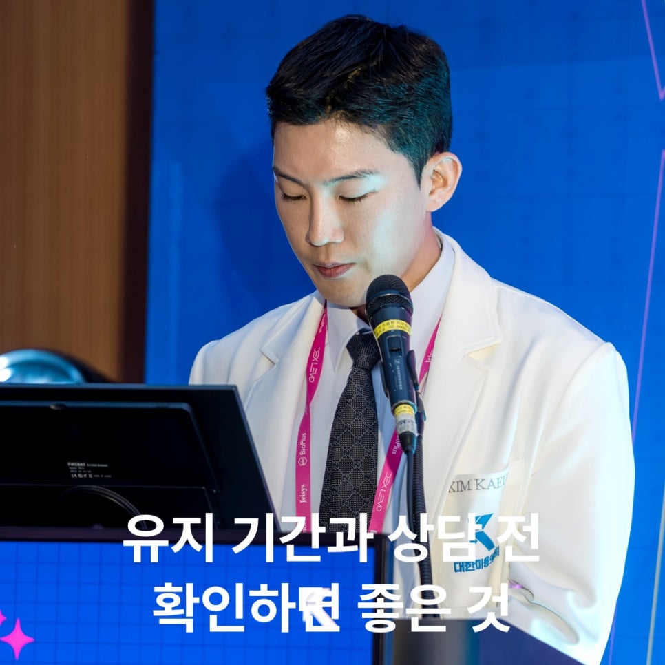 제오민 스킨보톡스, 일반 보톡스와 뭐가 다를까? 관련 이미지 5