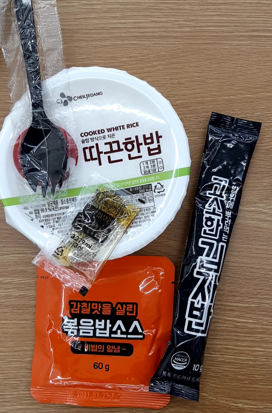 CU) 편스토랑 김자반 철판볶음밥 후기(가격) 관련 이미지 2