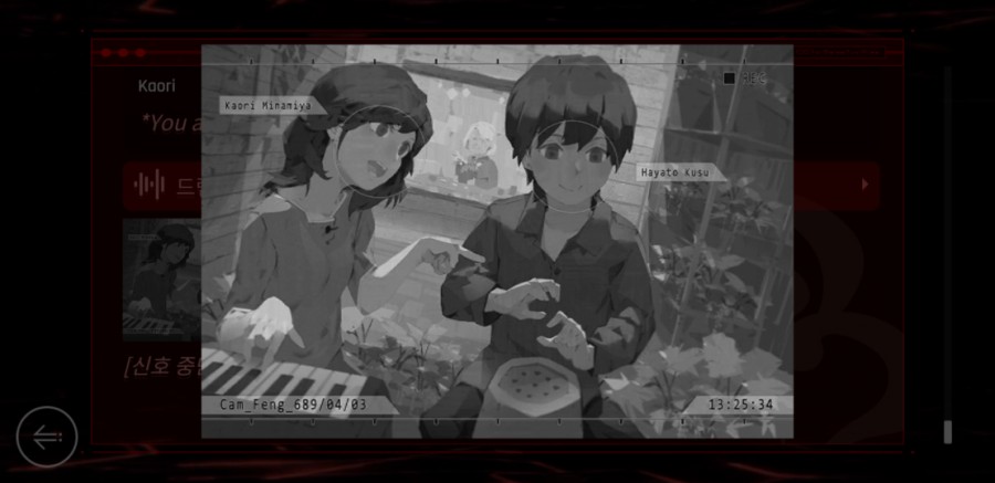 사이터스2(Cytus2) 엔딩 클리어 후기 관련 이미지 14