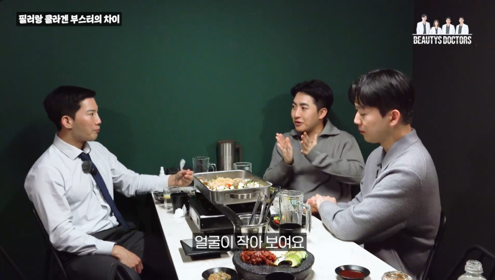 영등포역 피부과 스컬트라 효과, 1병으로 얼굴이 달라질까? 관련 이미지 3