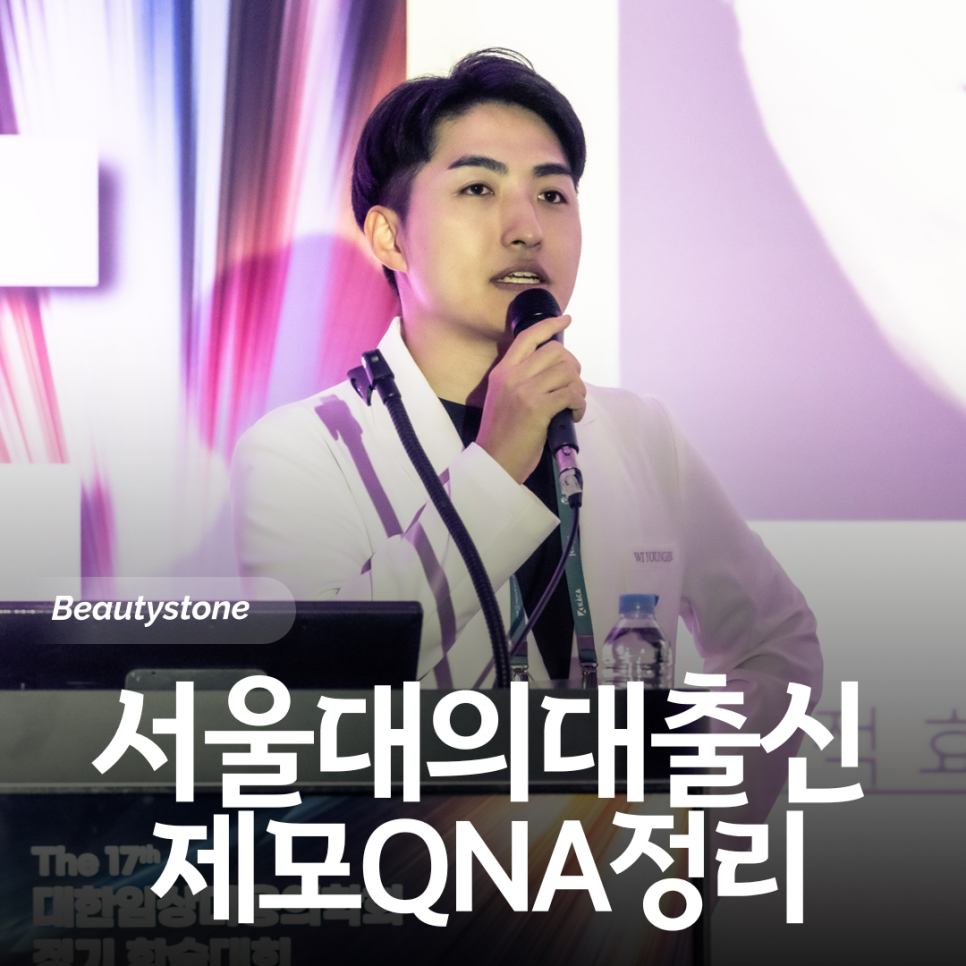 제모 왜 지금 해야할까?젠틀맥스프로플러스 효과&middot;횟수&middot;파장 차이 총정리 관련 이미지 1