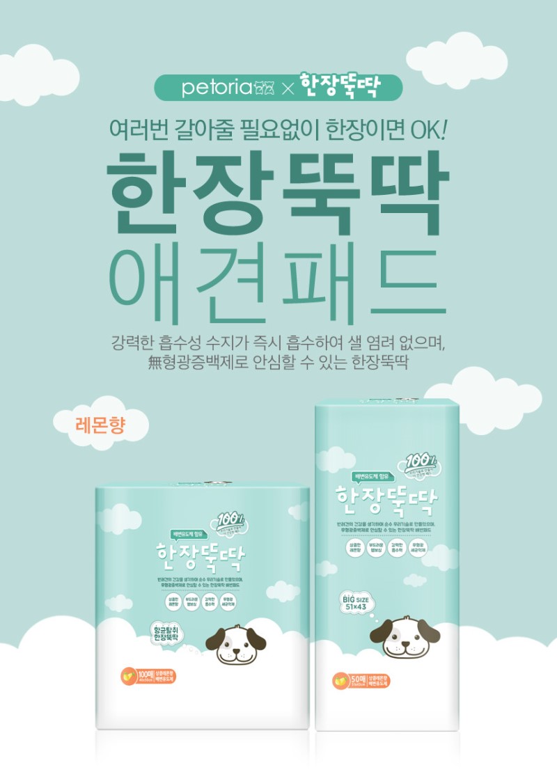 펫토리아, 오퀴즈 퀴즈 정답 공개 관련 이미지 4