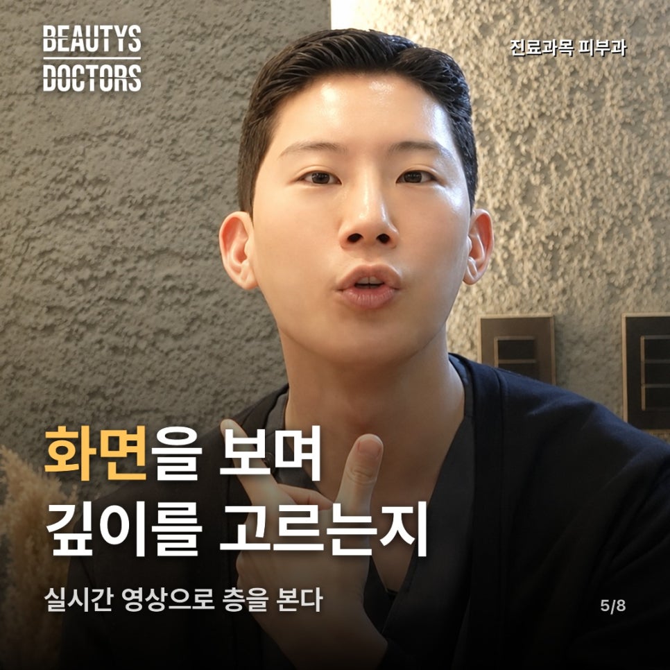 홍대 울쎄라, 퇴근길에 들르기 쉬운 곳이면 충분할까? 관련 이미지 5