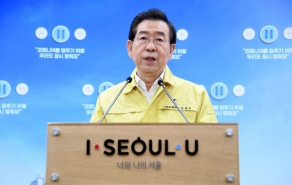박원순, 전광훈 목사 관련 이미지 1